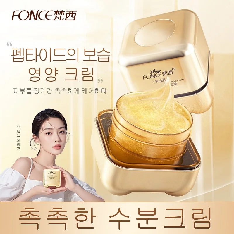 FONCE Male Female Gold Peptide Moisturizing Face Cream Multiple Plant Essence Facial Care Refreshing 50g