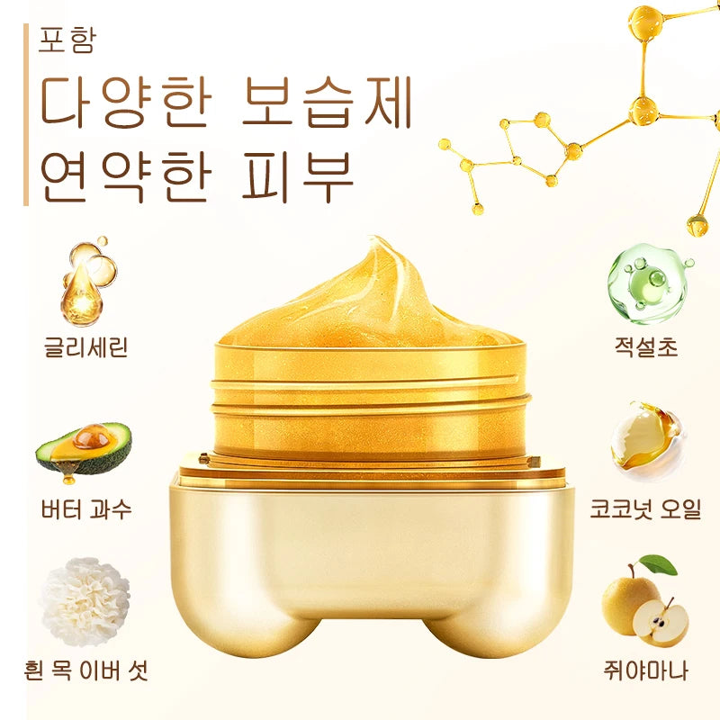FONCE Male Female Gold Peptide Moisturizing Face Cream Multiple Plant Essence Facial Care Refreshing 50g