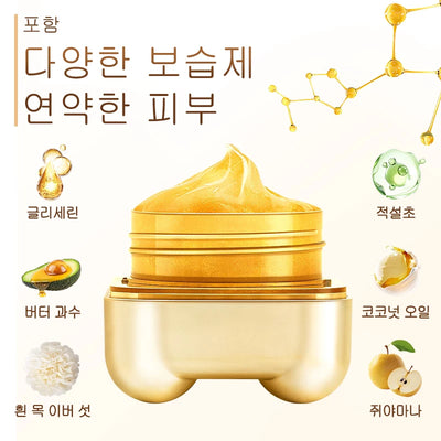 FONCE Male Female Gold Peptide Moisturizing Face Cream Multiple Plant Essence Facial Care Refreshing 50g